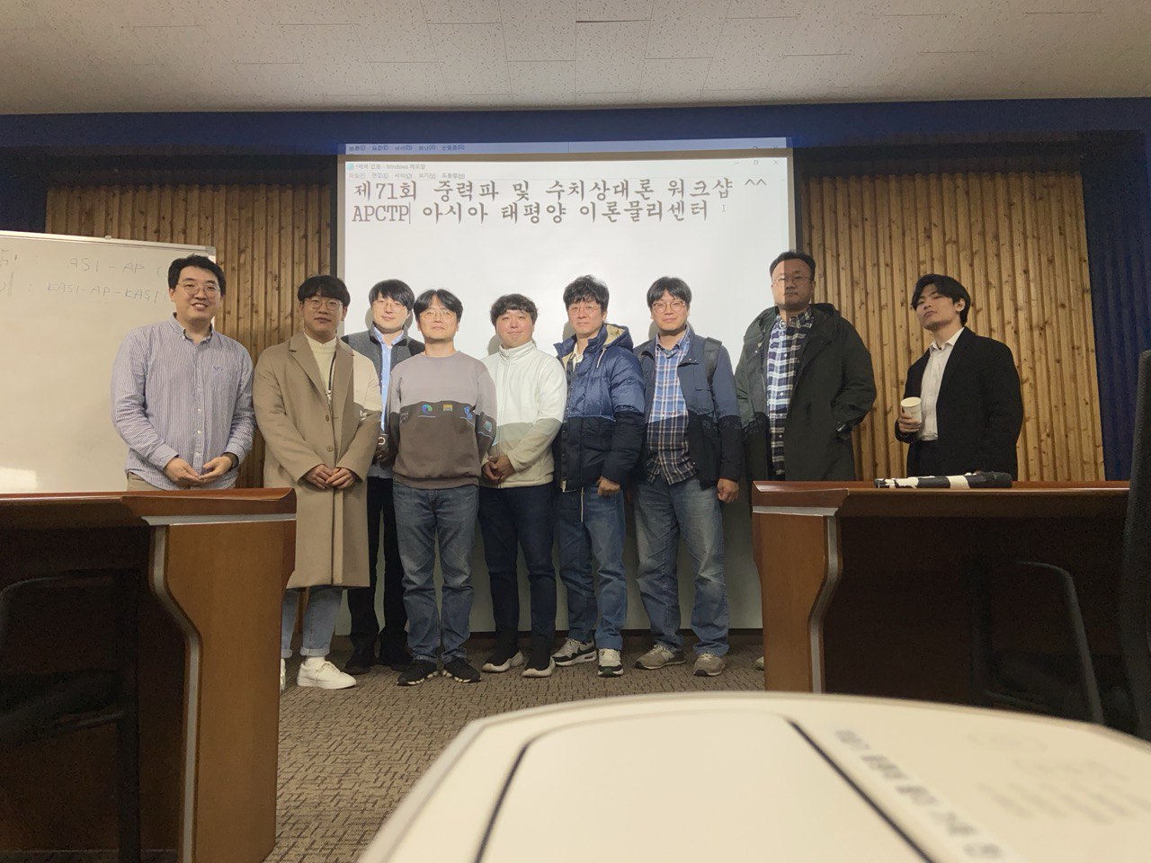 71st workshop on gravitational waves and numerical relativity